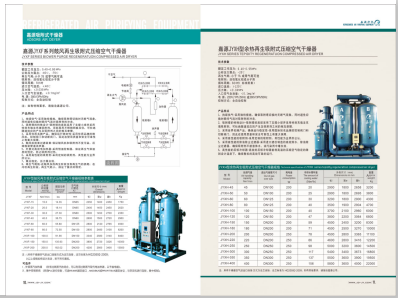 骚笔流水插穴上床干骚笔视频>
                                                   
                                                   <div class=